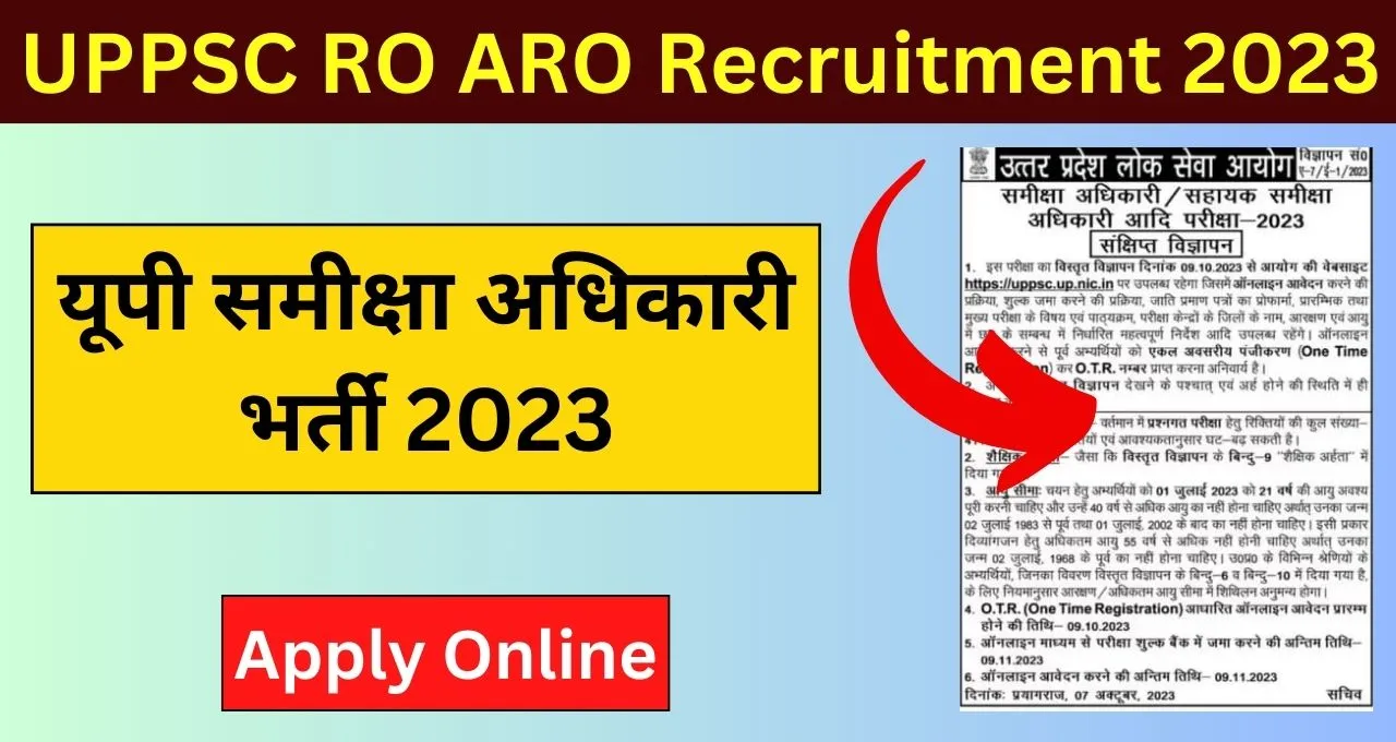 UPPSC RO ARO Recruitment 2023 Apply