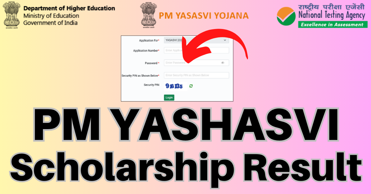 PM YASHASVI Scholarship Result