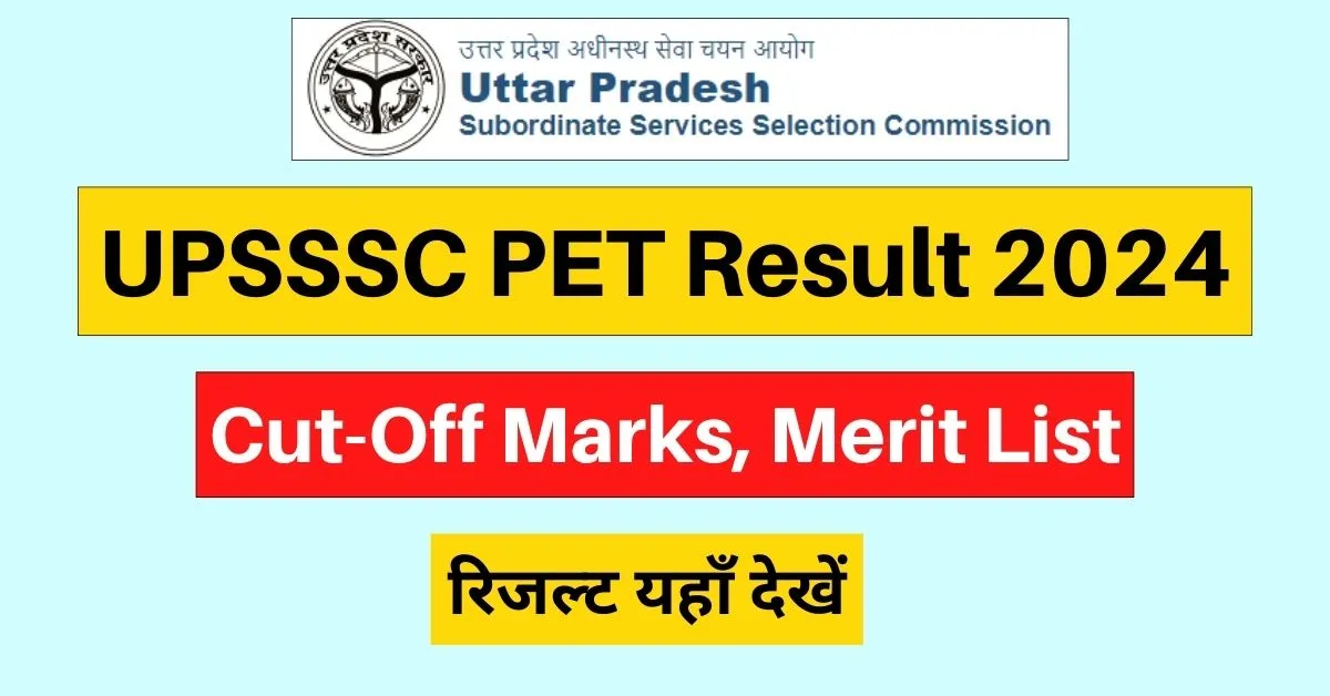 UPSSSC PET Result 2024 Link