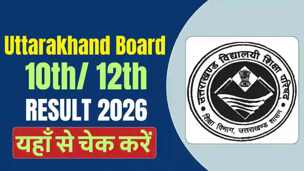 Uttarakhand Board UBSE Class 10th 12th Result 2026