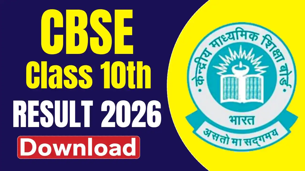 CBSE 10th Result 2026