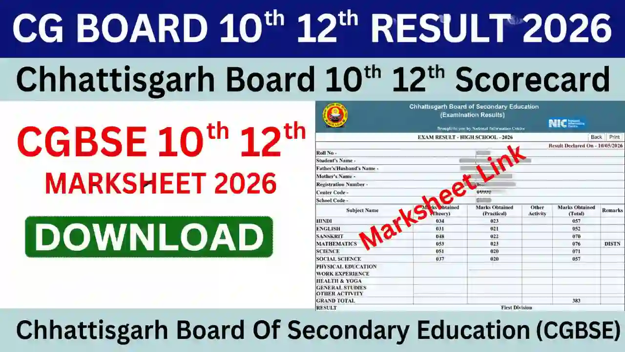 CG Board 10th, 12th Result 2026