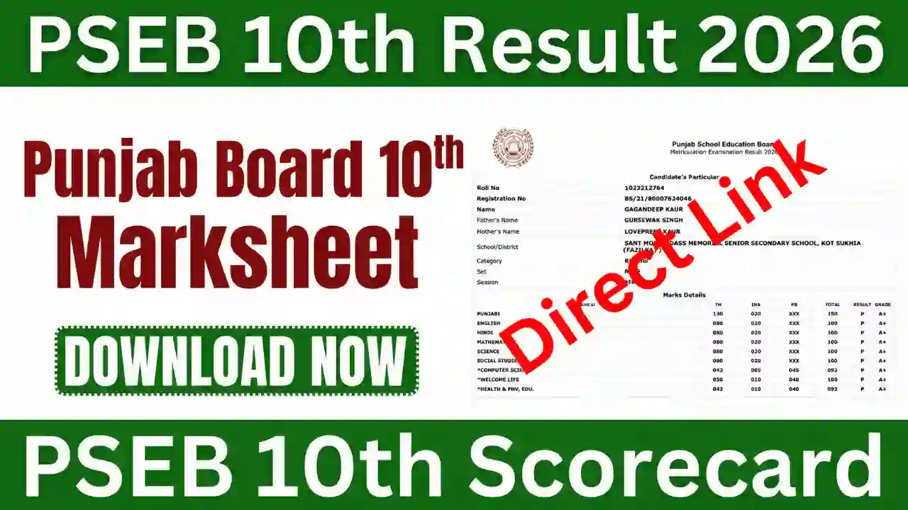 PSEB 10th Result 2026 Link, Punjab Board Xth Scorecard Download