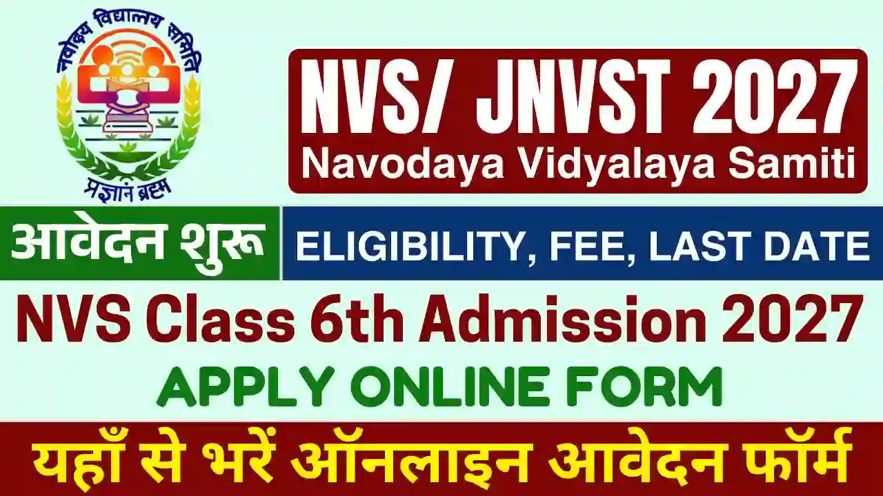 Navodaya Vidyalaya NVS Class 6 Admission 2027