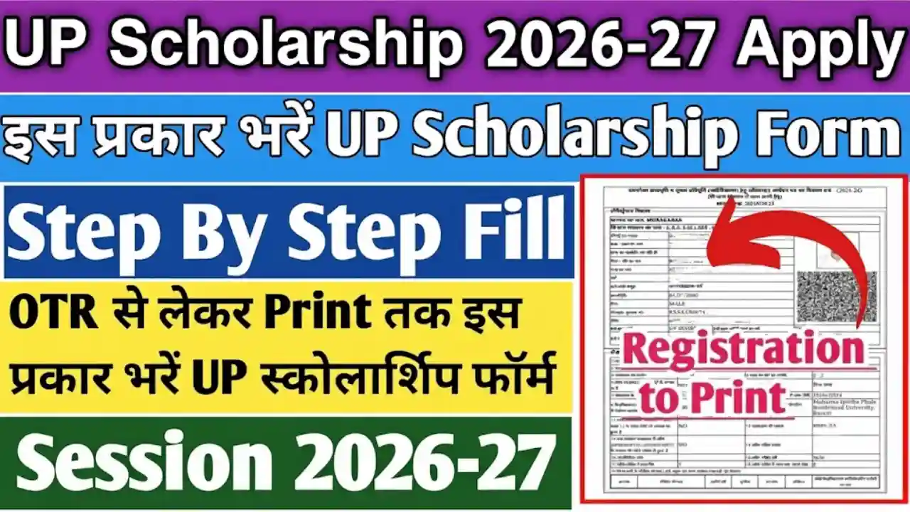UP Scholarship 2026-27 Online Form