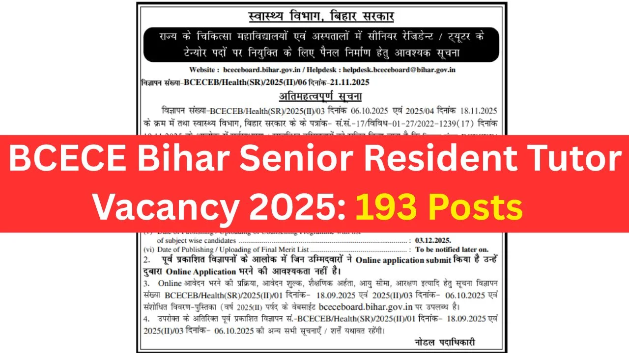 BCECE Bihar Senior Resident Tutor Vacancy