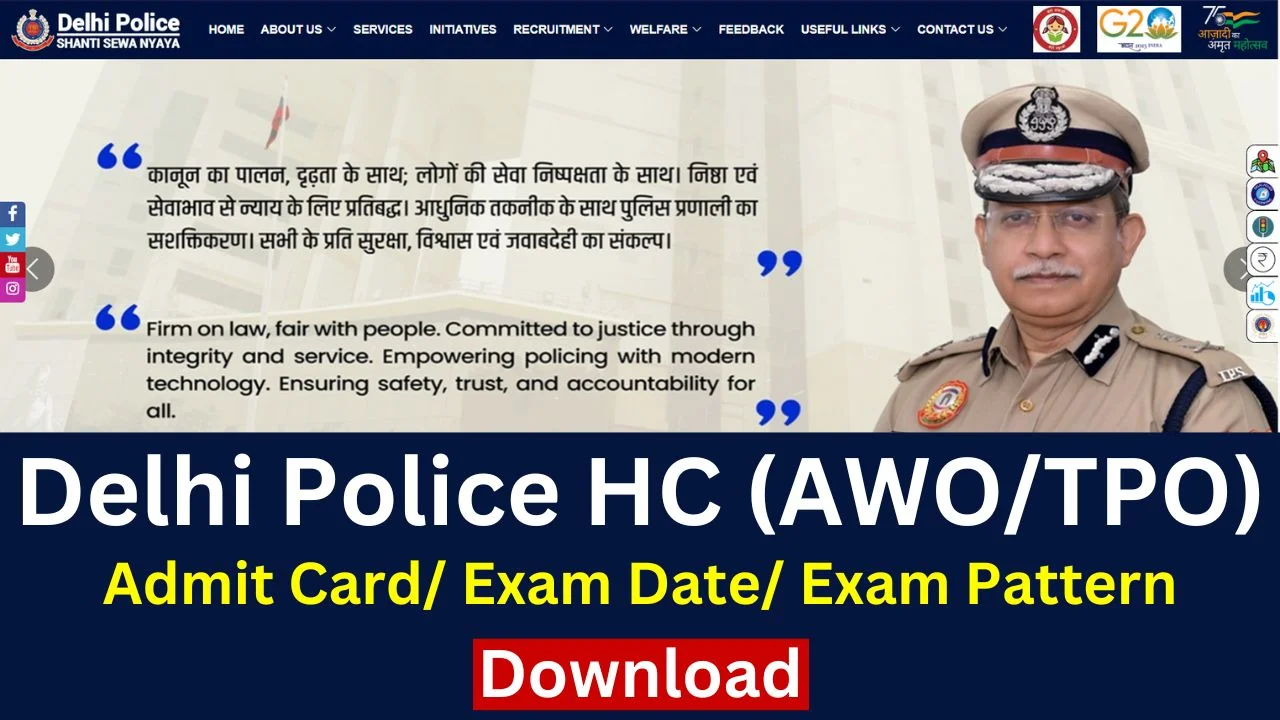 Delhi Police HC (AWOTPO) Admit Card