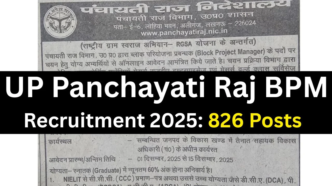 UP Panchayati Raj BPM Recruitment