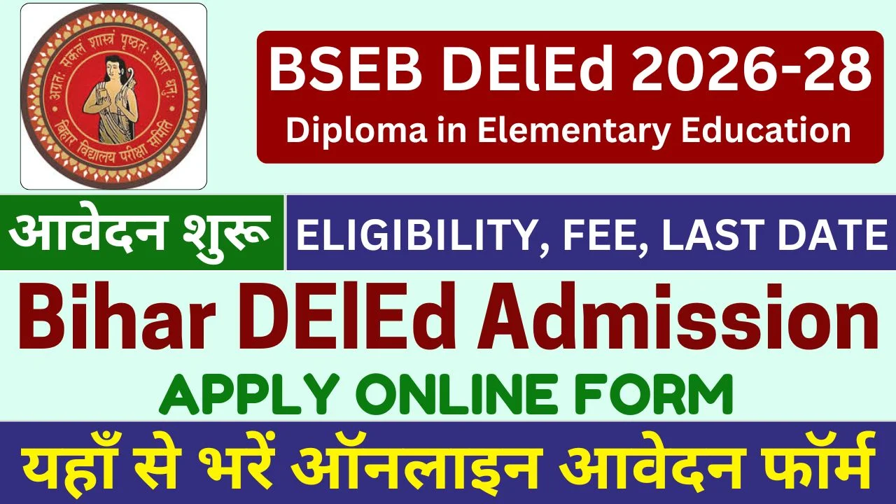 BSEB Bihar DElEd Online Form