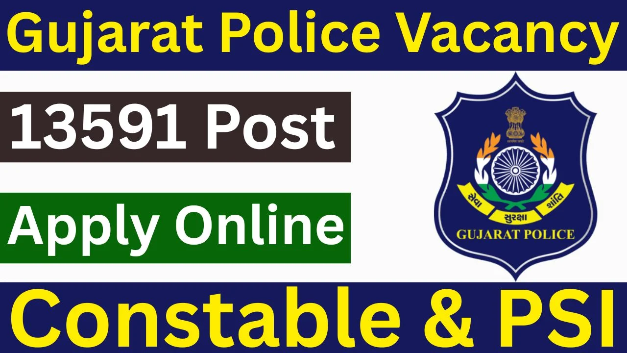 Gujarat Police Recruitment