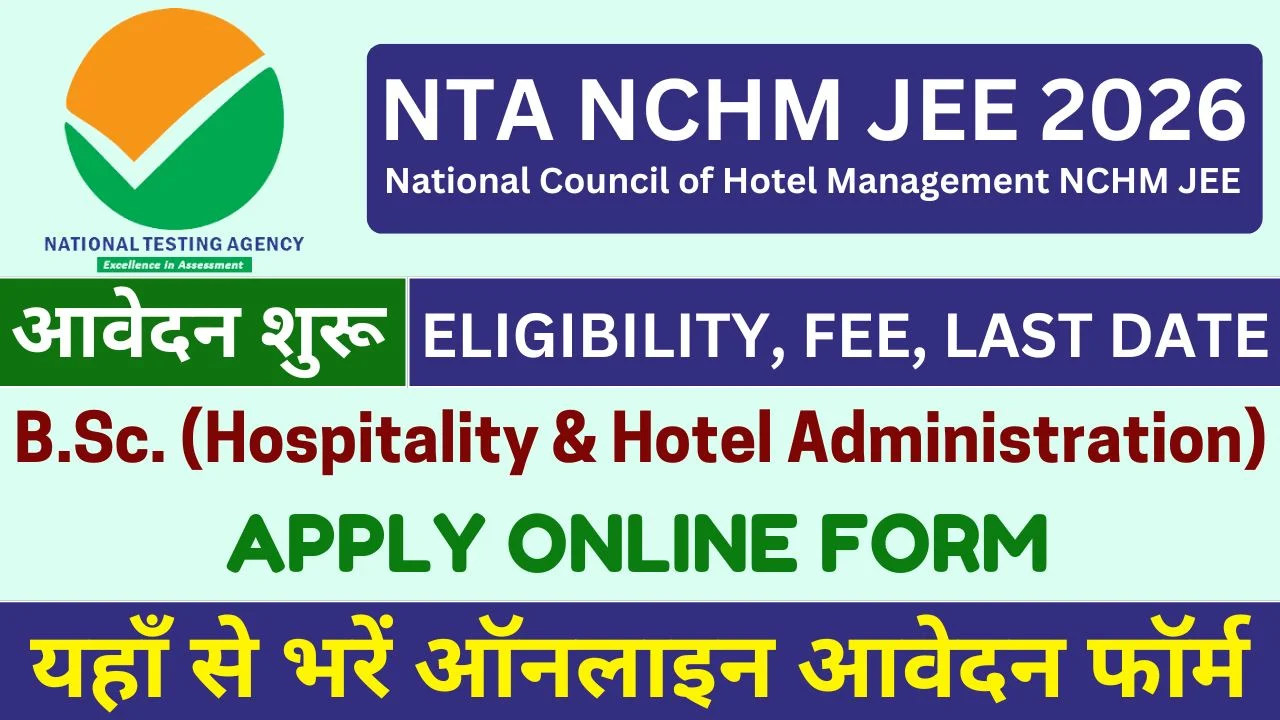 NTA NCHM JEE 2026 Admission Online Form