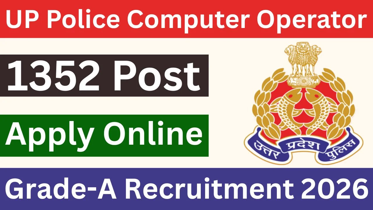 UP Police Computer Operator Grade-A Recruitment