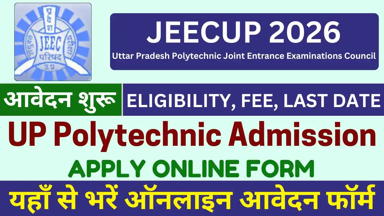 JEECUP 2026 UP Polytechnic Admission