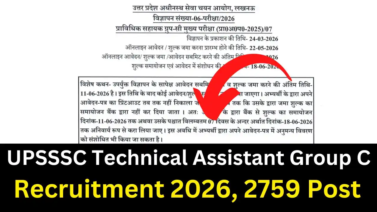 UPSSSC Technical Assistant Group C Recruitment 2026