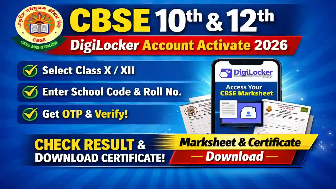 CBSE 10th & 12th Digilocker Account Activate 2026