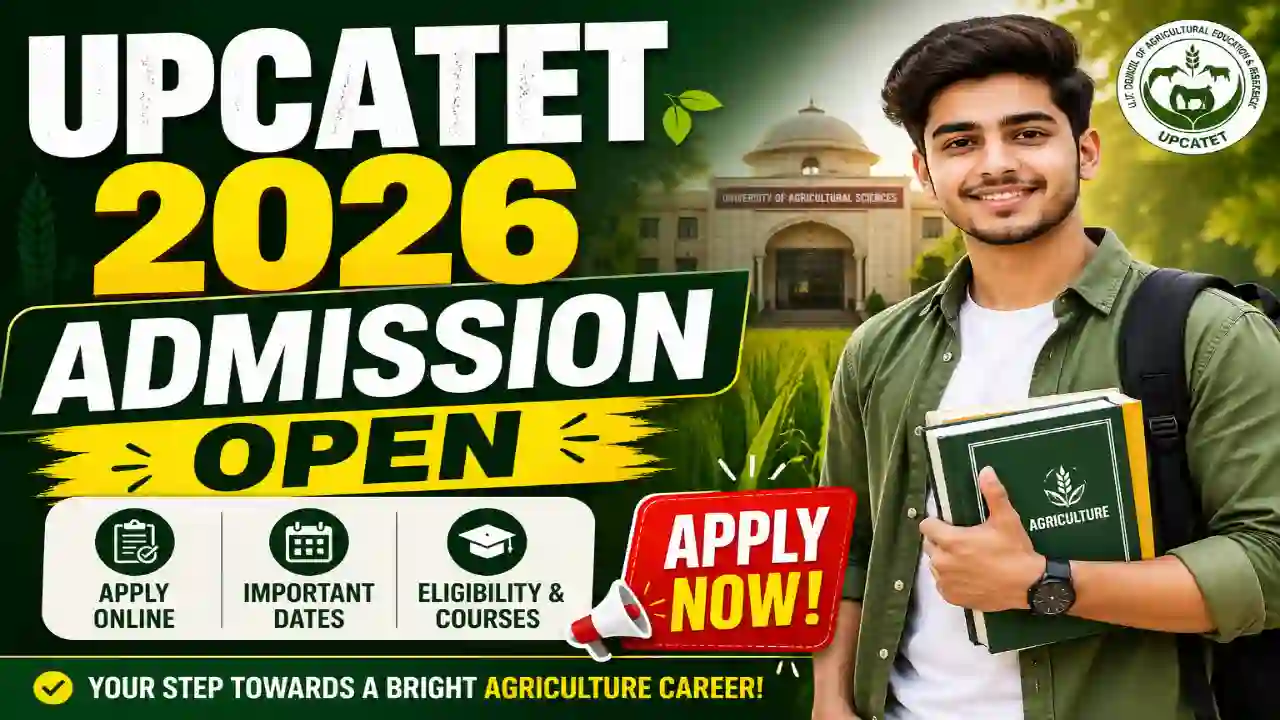 UPCATET 2026 Admission