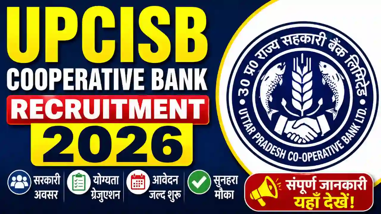 UPCISB Cooperative Bank Recruitment 2026