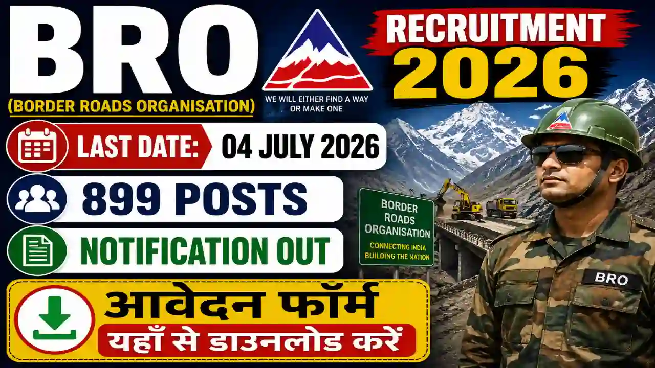 BRO Recruitment 2026