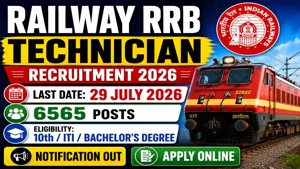 Railway RRB Technician Recruitment 2026 Notification