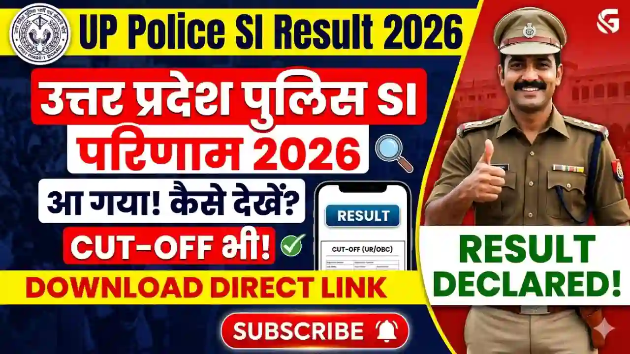 UP Police SI Result 2026